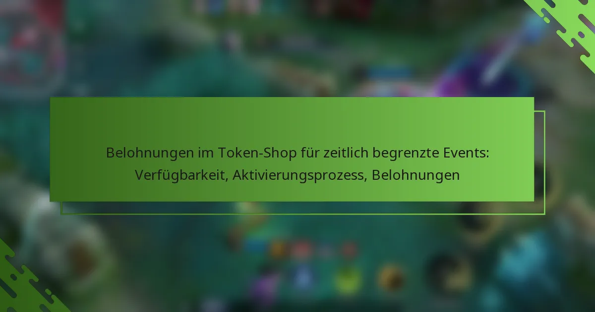 Belohnungen im Token-Shop für zeitlich begrenzte Events: Verfügbarkeit, Aktivierungsprozess, Belohnungen